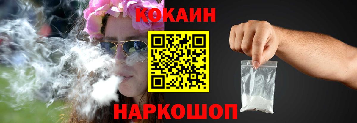 где можно купить наркотик  Кокаин Перу  Ессентуки  Вход с VPN  Cocaine Эквадор  Cocaine 
