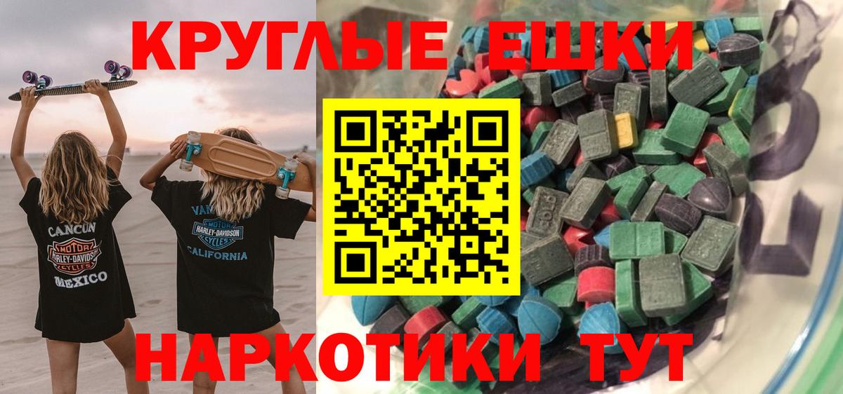 ЭКСТАЗИ Cube  Экстази Cube  Экстази  MEGA вход  Вход с VPN  Ессентуки 