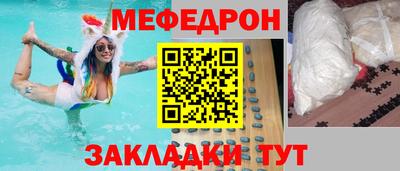 индика Малоярославец