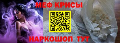 гашишное масло Мариинск