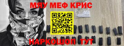 индика Малоярославец