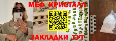 индика Малоярославец