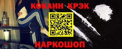 кокаин колумбия Малгобек