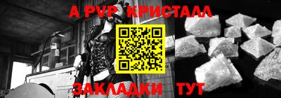 индика Малоярославец
