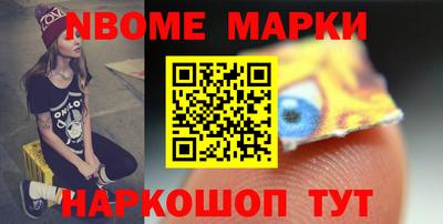 индика Малоярославец
