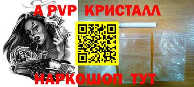 индика Малоярославец