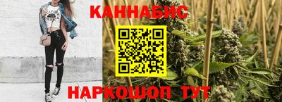 гашишное масло Мариинск