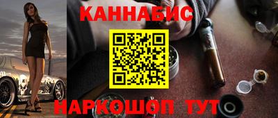 гашишное масло Мариинск