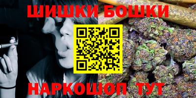 гашишное масло Мариинск