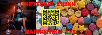 гашишное масло Мариинск