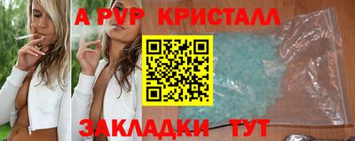 гашишное масло Мариинск