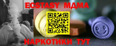 индика Малоярославец