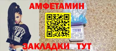 гашишное масло Мариинск