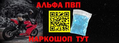 гашишное масло Мариинск