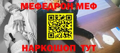 гашишное масло Мариинск