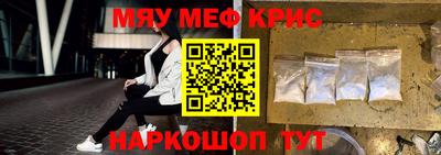 индика Малоярославец